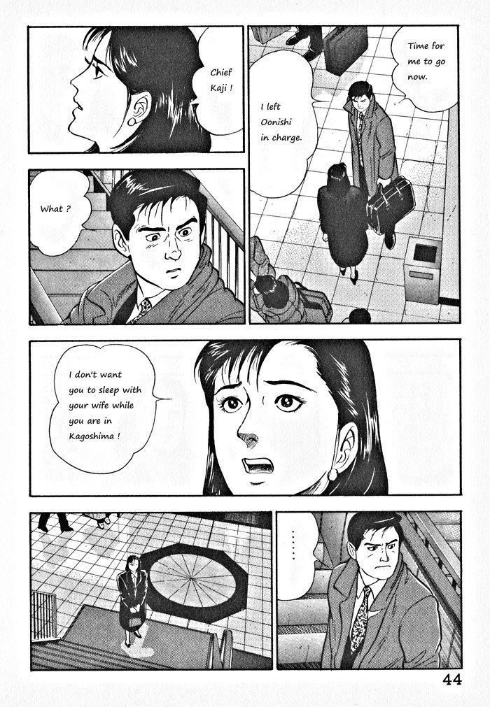 Kaji Ryuusuke No Gi Chapter 2 #15