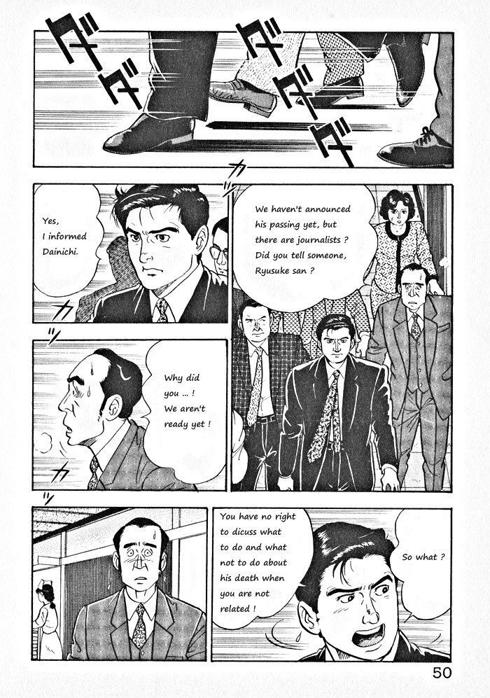 Kaji Ryuusuke No Gi Chapter 2 #21