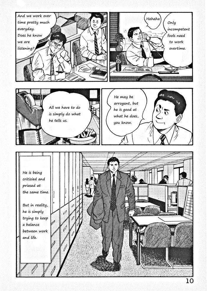 Kaji Ryuusuke No Gi Chapter 1 #13