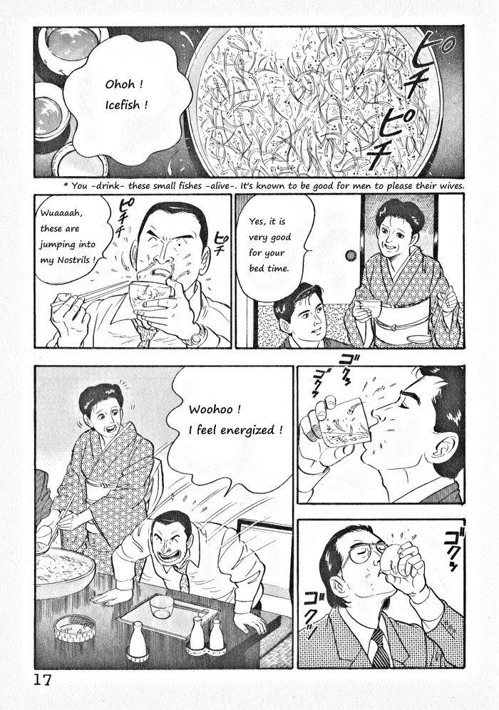 Kaji Ryuusuke No Gi Chapter 1 #20