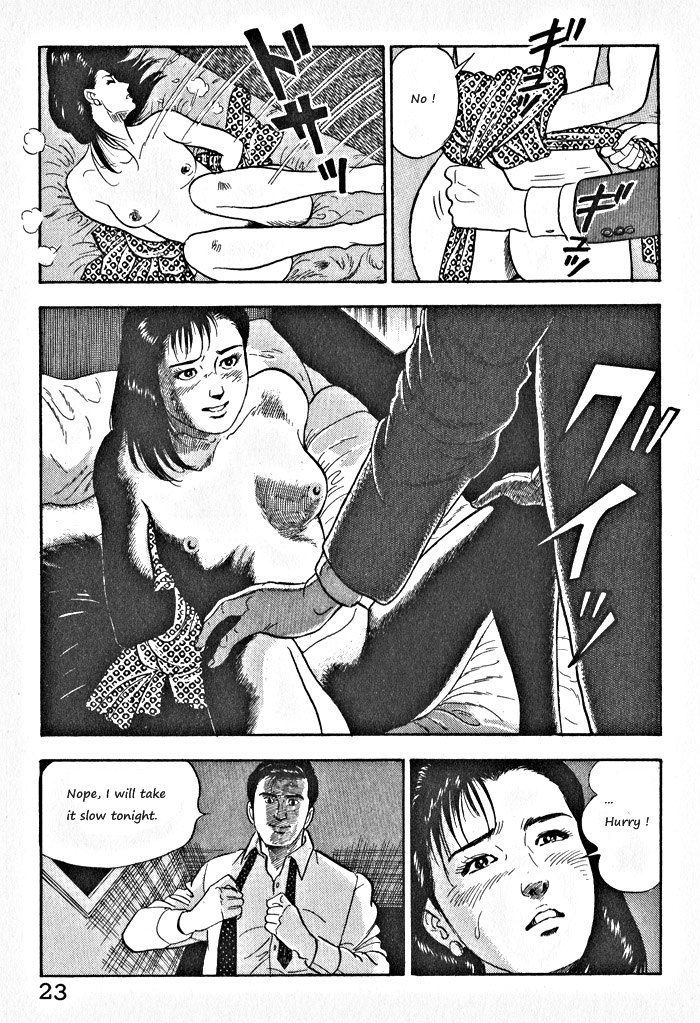 Kaji Ryuusuke No Gi Chapter 1 #26