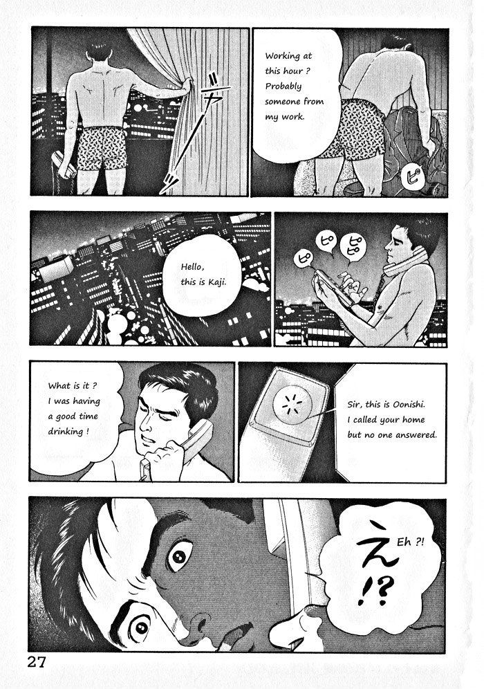 Kaji Ryuusuke No Gi Chapter 1 #30