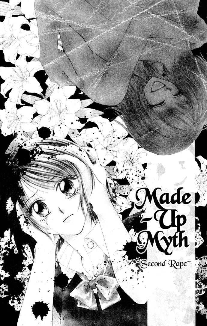 Kakene Nashi No Love Torihiki Chapter 5 #5