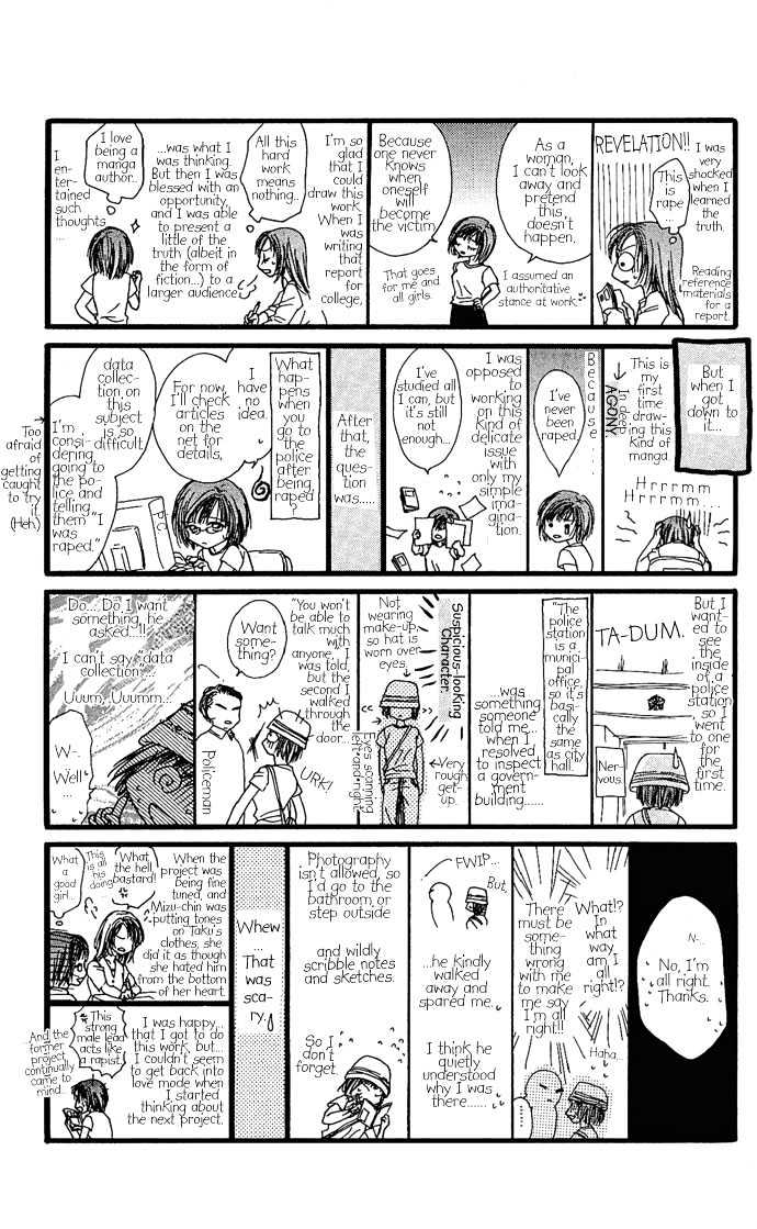 Kakene Nashi No Love Torihiki Chapter 5 #57