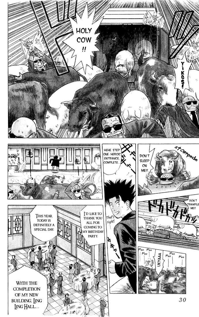 Chameleon Jail Chapter 1 #26