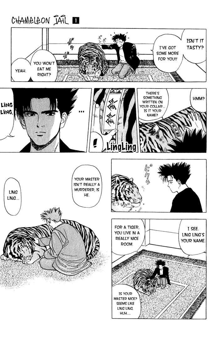 Chameleon Jail Chapter 1 #33