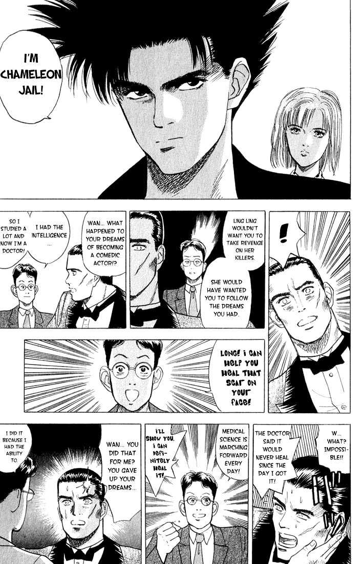 Chameleon Jail Chapter 1 #47