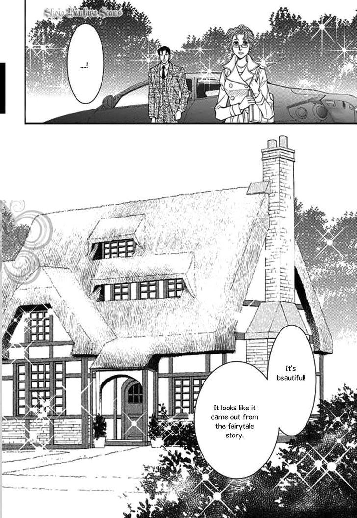 Kakuu No Koibito Chapter 1 #20