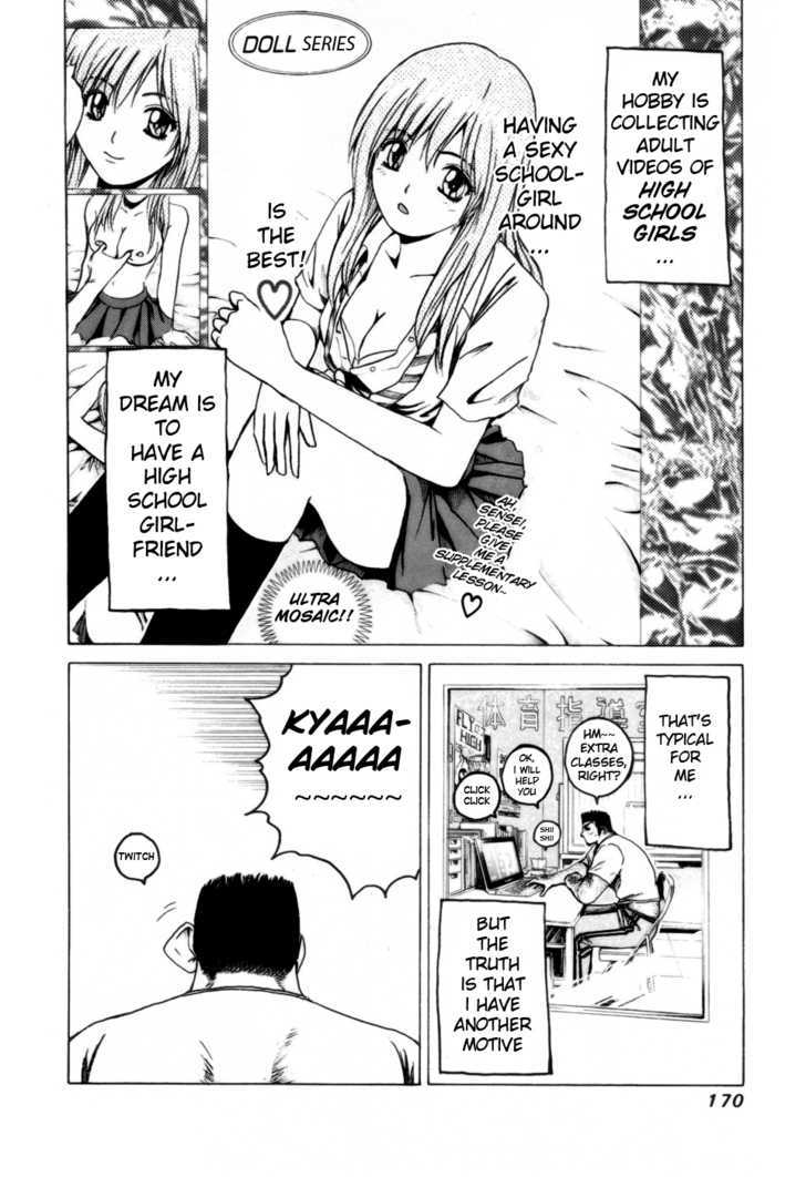 Kamen Teacher (Fujisawa Tohru) Chapter 37.1 #2