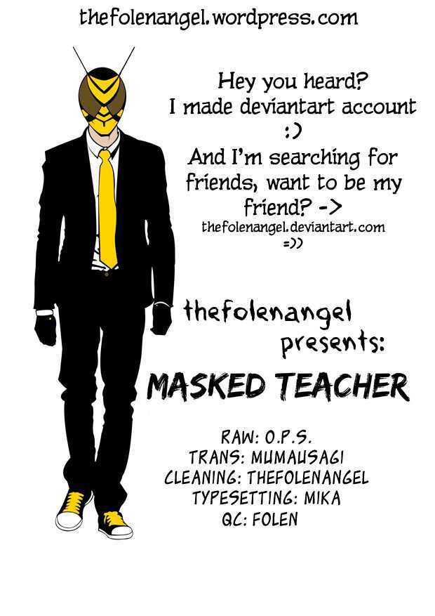 Kamen Teacher (Fujisawa Tohru) Chapter 32 #1