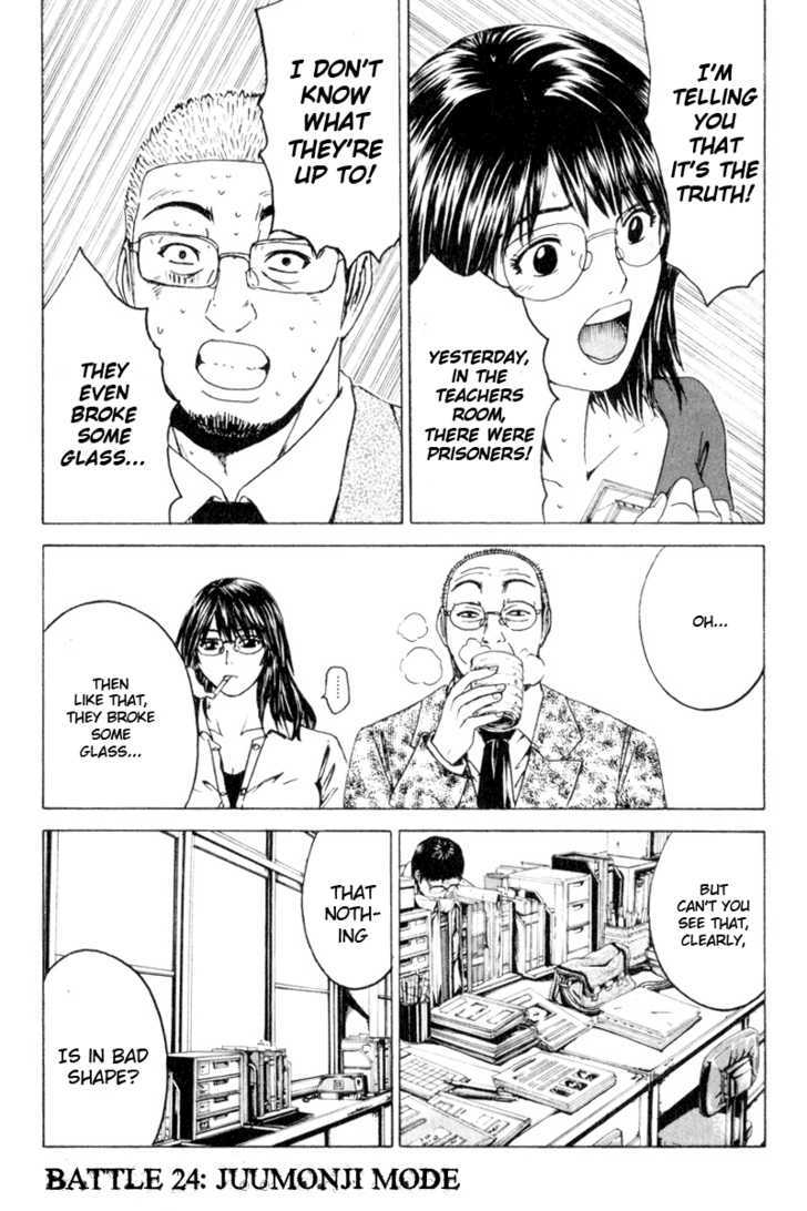 Kamen Teacher (Fujisawa Tohru) Chapter 24 #2