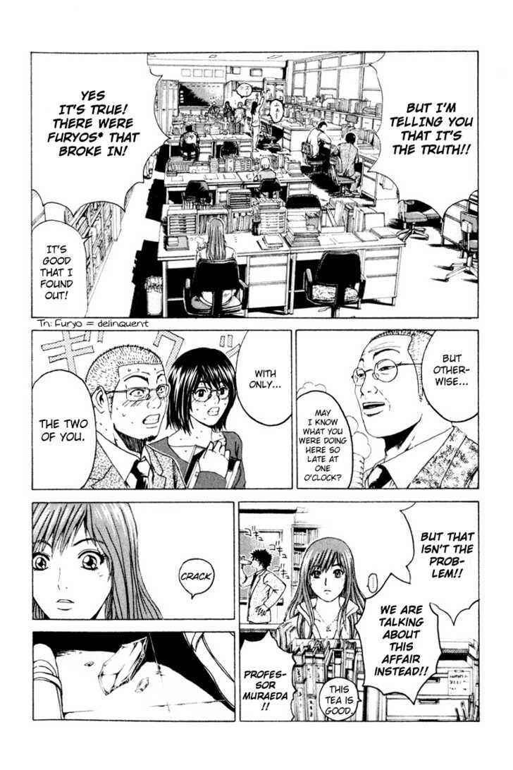 Kamen Teacher (Fujisawa Tohru) Chapter 24 #3