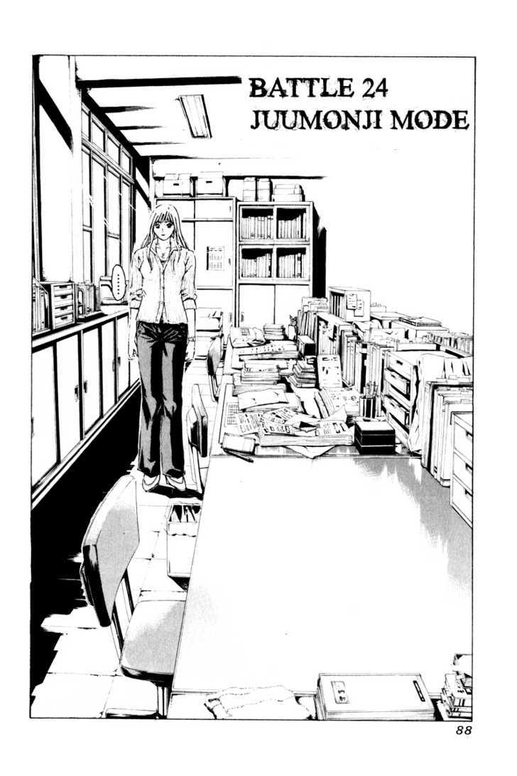 Kamen Teacher (Fujisawa Tohru) Chapter 24 #5