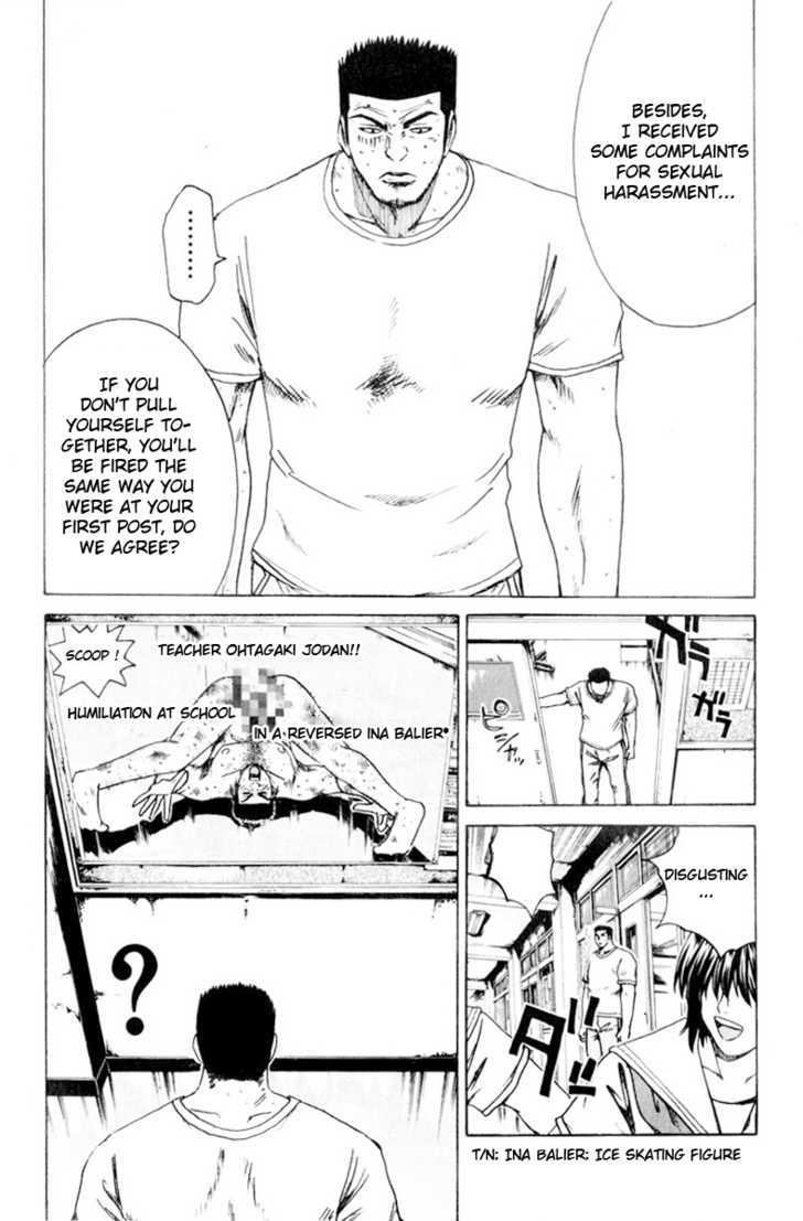 Kamen Teacher (Fujisawa Tohru) Chapter 25 #12