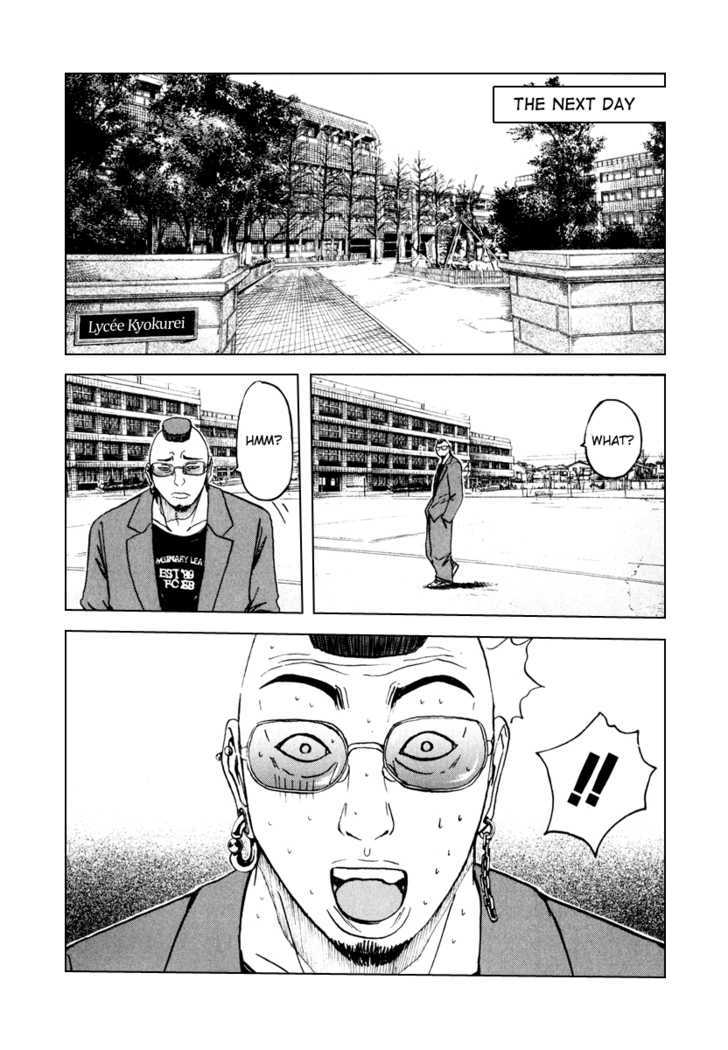 Kamen Teacher (Fujisawa Tohru) Chapter 16 #2