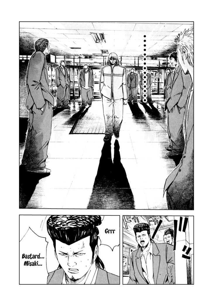 Kamen Teacher (Fujisawa Tohru) Chapter 16 #4