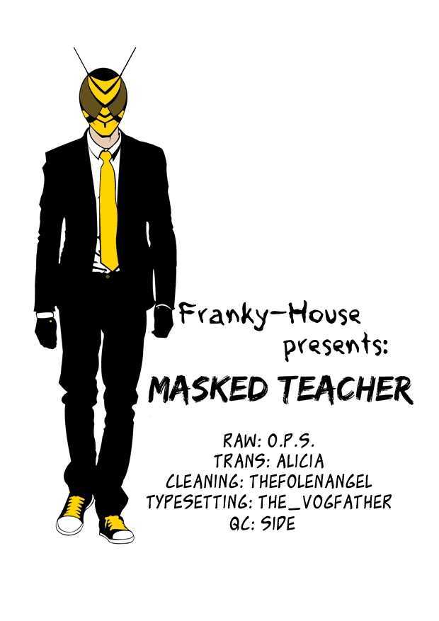 Kamen Teacher (Fujisawa Tohru) Chapter 16 #16
