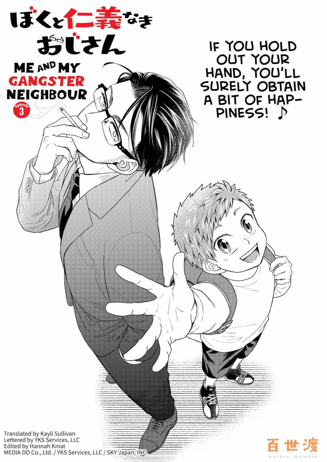 Me And My Gangster Neighbour Chapter 3 #1