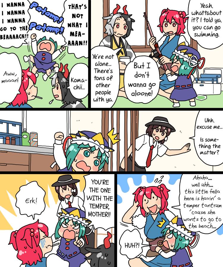 Touhou - Mamange Eternal Chapter 33 #2