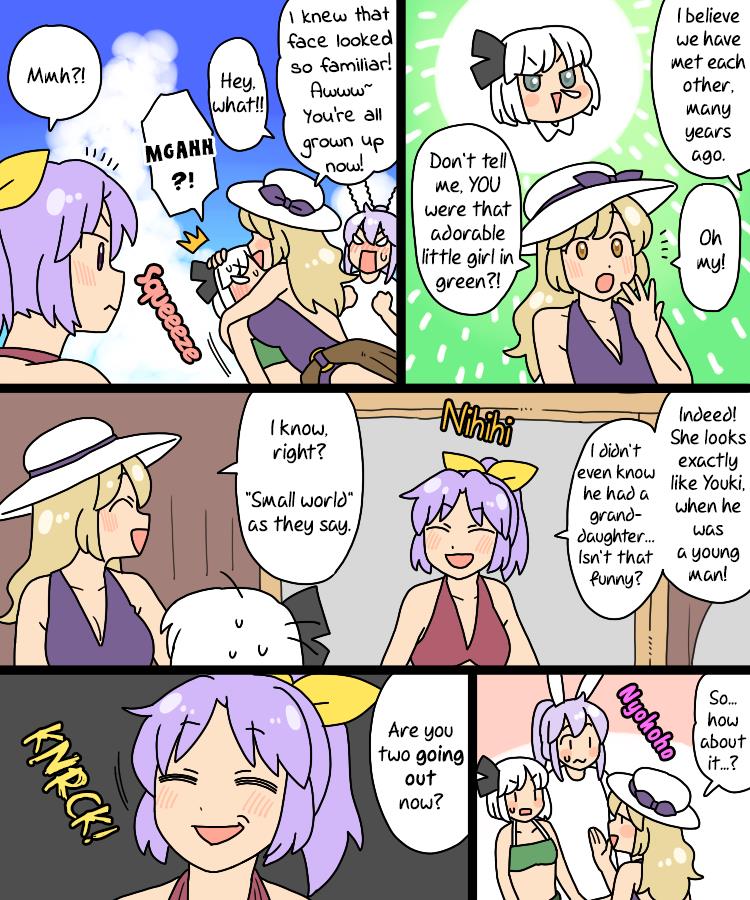 Touhou - Mamange Eternal Chapter 33 #21