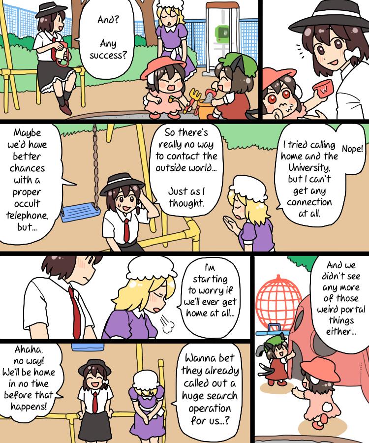 Touhou - Mamange Eternal Chapter 31 #7