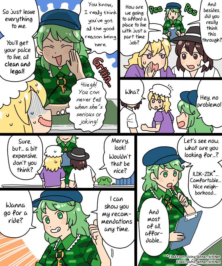 Touhou - Mamange Eternal Chapter 31 #14