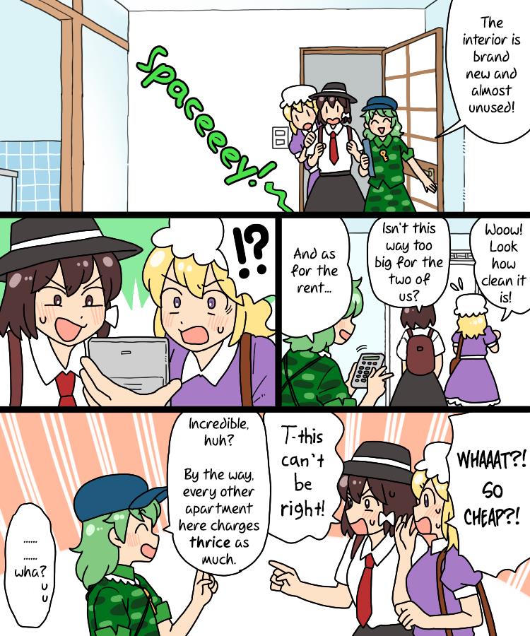 Touhou - Mamange Eternal Chapter 31 #16