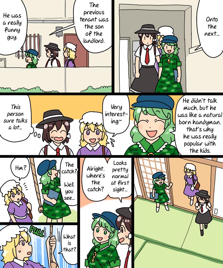 Touhou - Mamange Eternal Chapter 31 #21