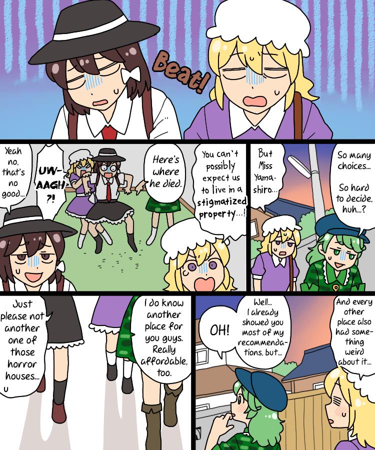 Touhou - Mamange Eternal Chapter 31 #23