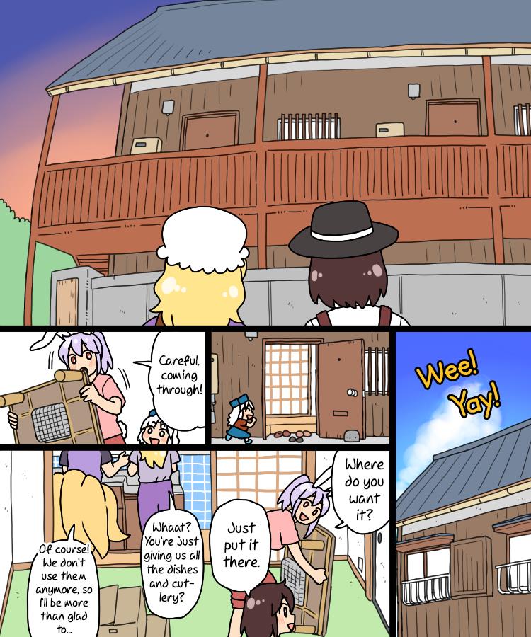 Touhou - Mamange Eternal Chapter 31 #25