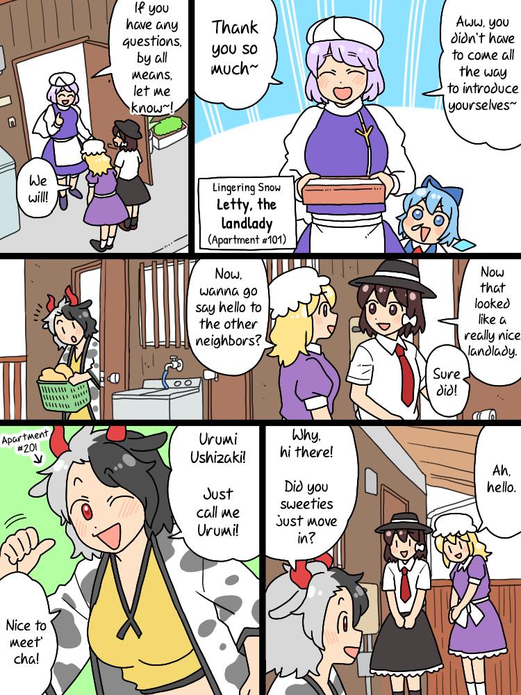 Touhou - Mamange Eternal Chapter 31 #27