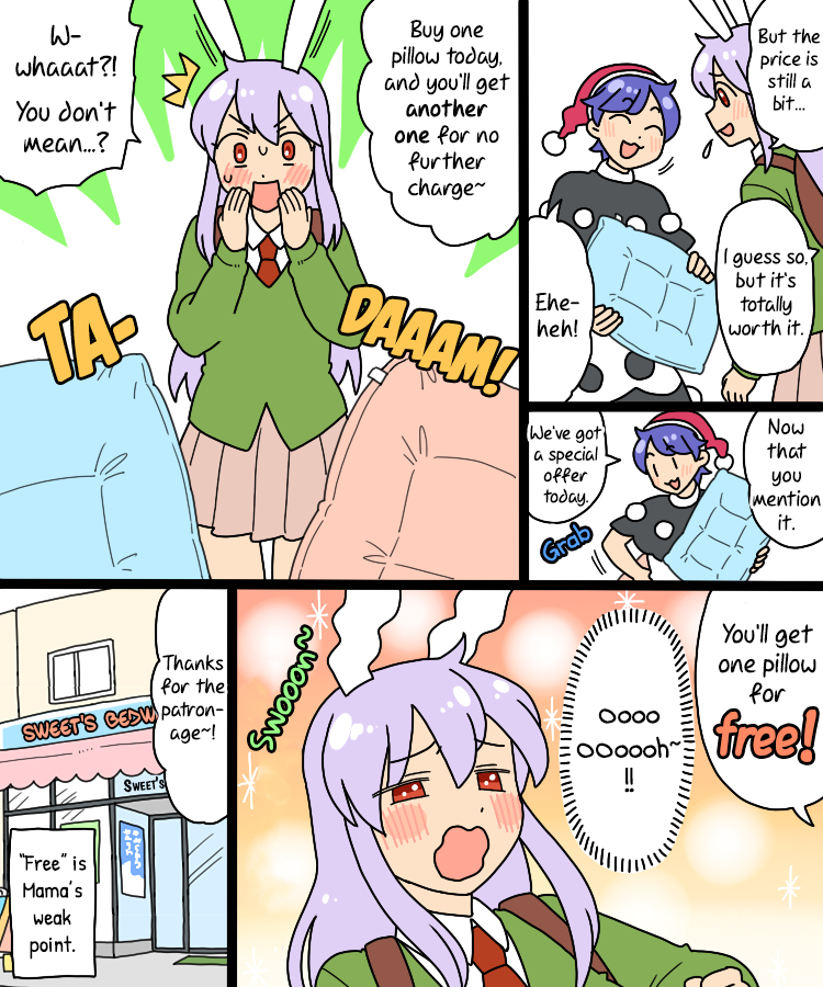 Touhou - Mamange Eternal Chapter 26 #11