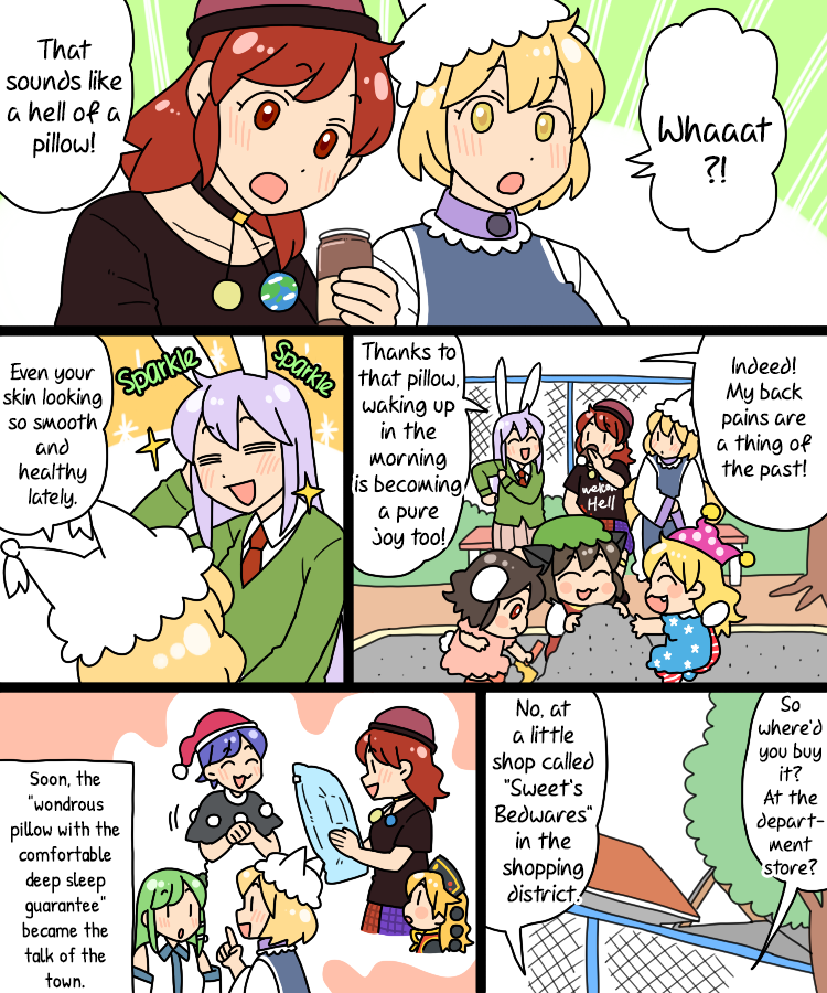 Touhou - Mamange Eternal Chapter 26 #17