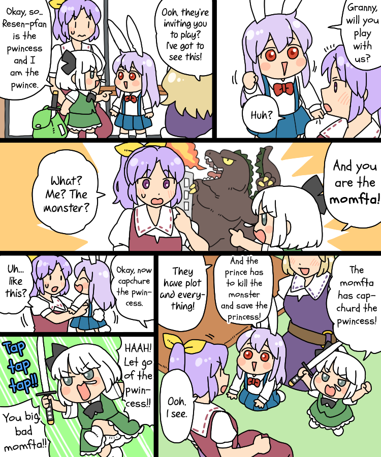 Touhou - Mamange Eternal Chapter 22.1 #7