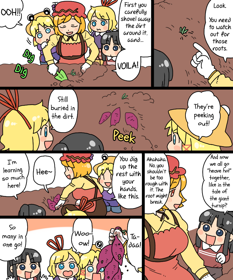 Touhou - Mamange Eternal Chapter 22 #11