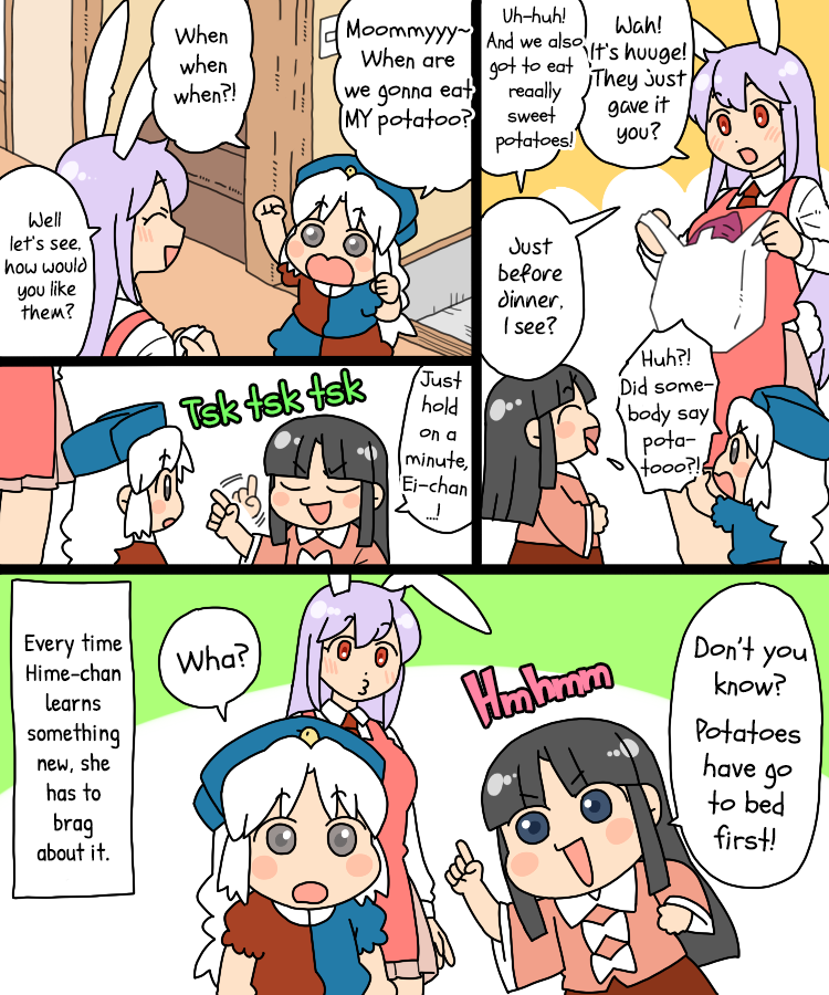 Touhou - Mamange Eternal Chapter 22 #17