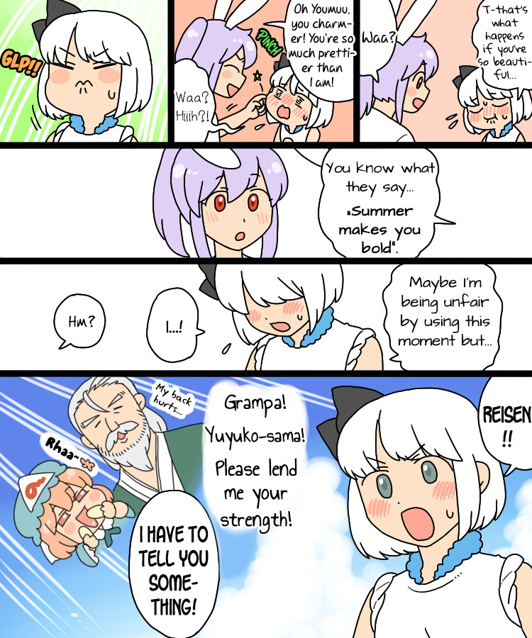 Touhou - Mamange Eternal Chapter 17 #28