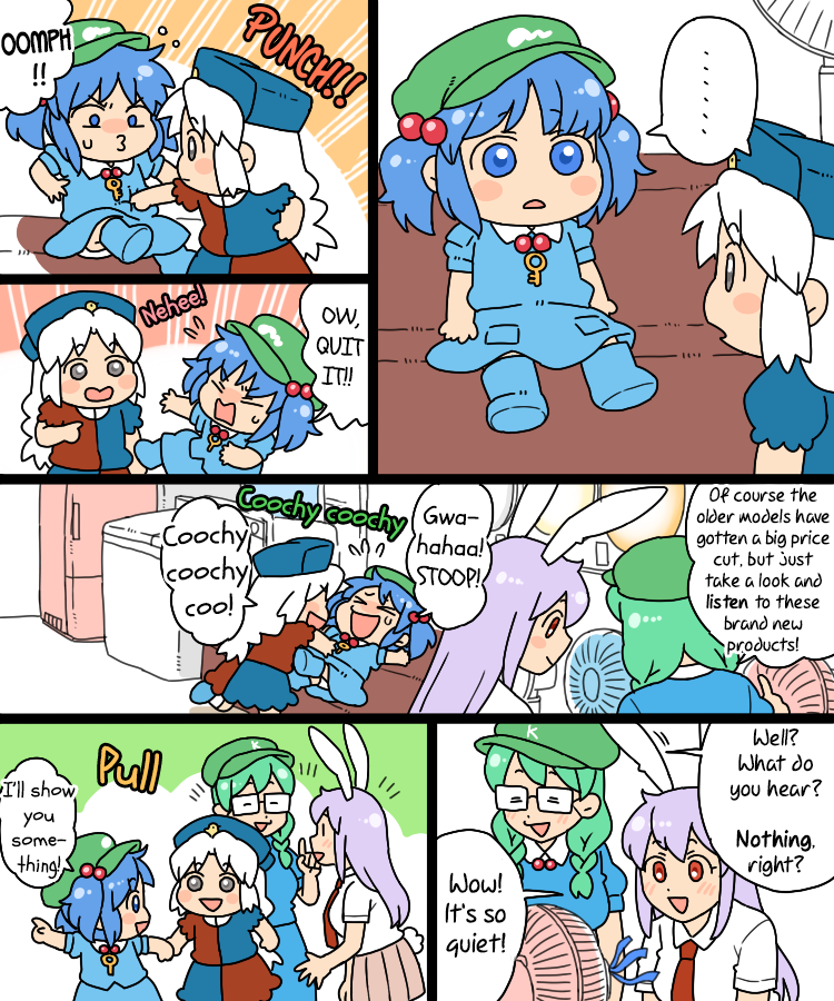 Touhou - Mamange Eternal Chapter 14 #6