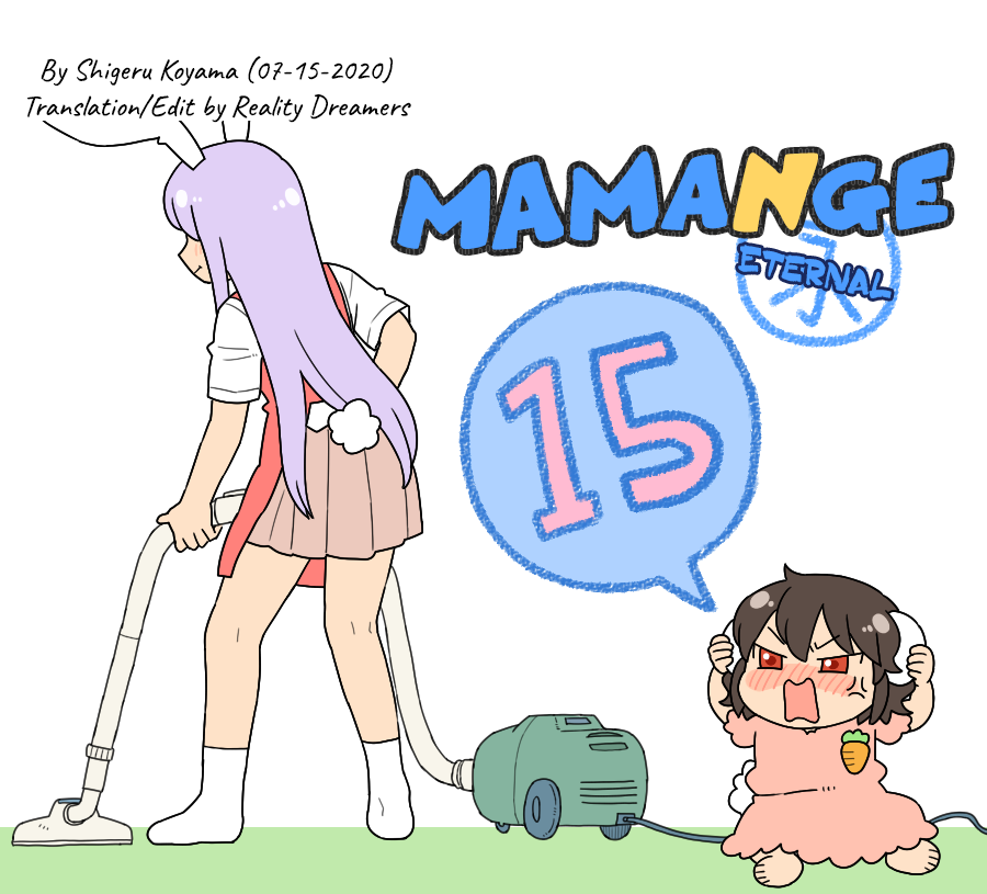 Touhou - Mamange Eternal Chapter 15 #1