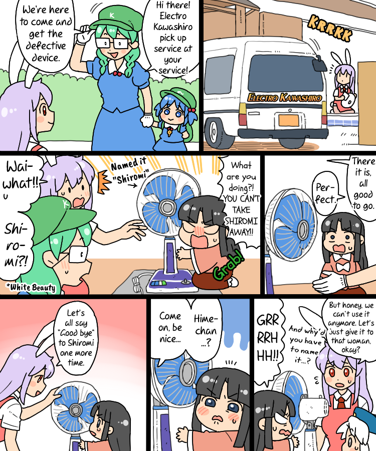 Touhou - Mamange Eternal Chapter 14 #12