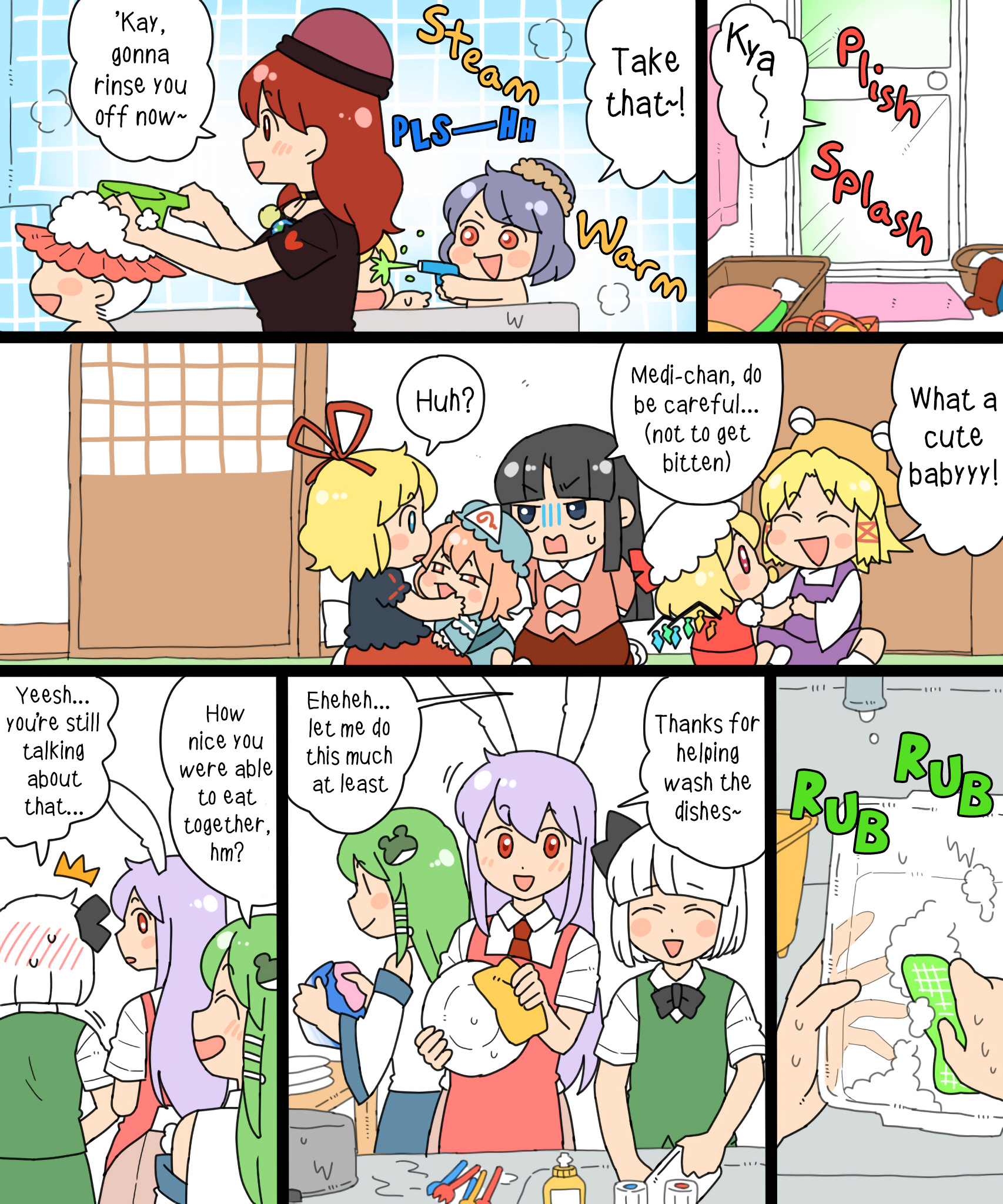 Touhou - Mamange Eternal Chapter 13 #14