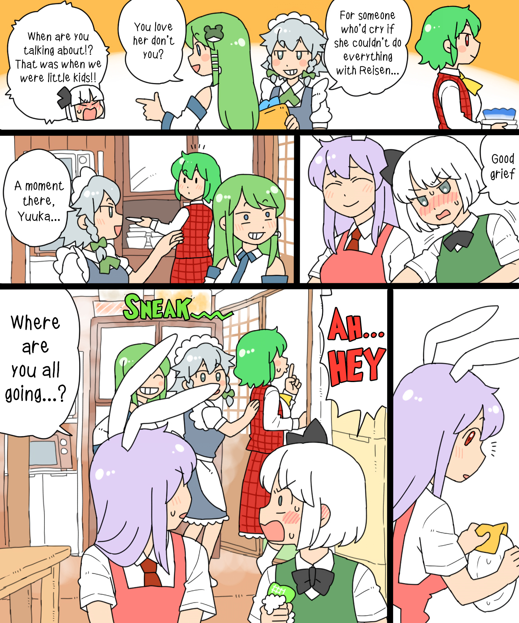 Touhou - Mamange Eternal Chapter 13 #15