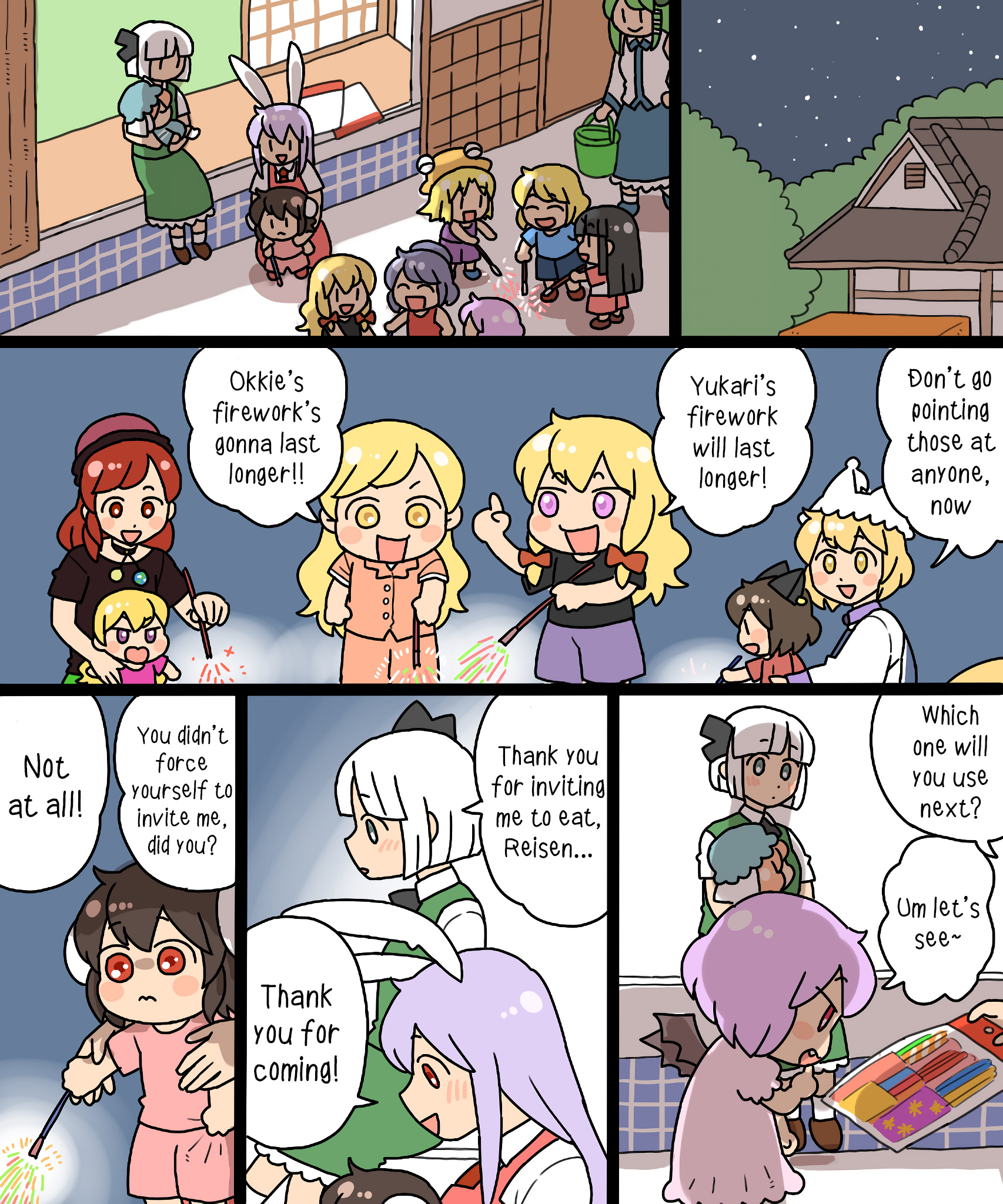 Touhou - Mamange Eternal Chapter 13 #16