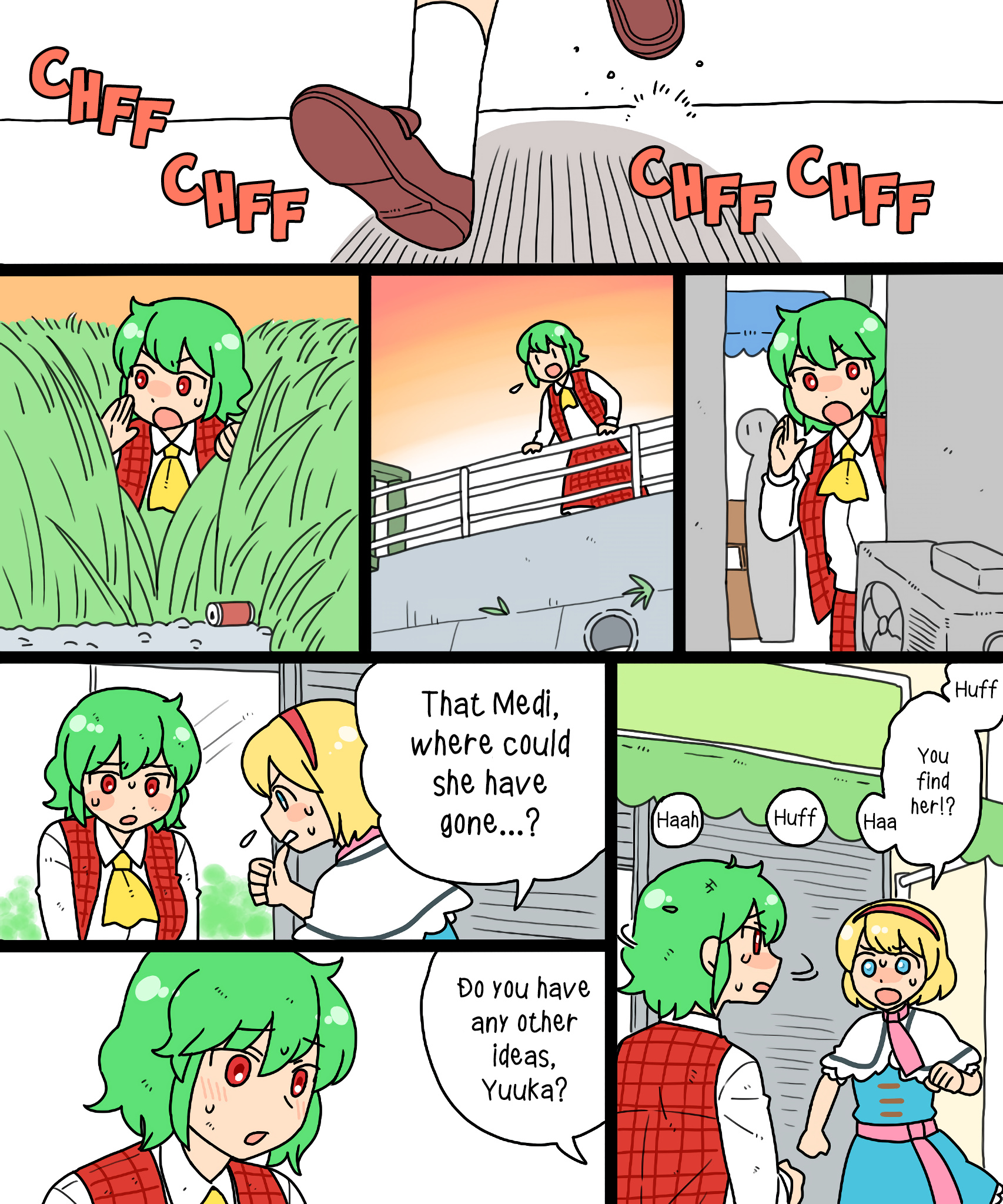 Touhou - Mamange Eternal Chapter 16 #28