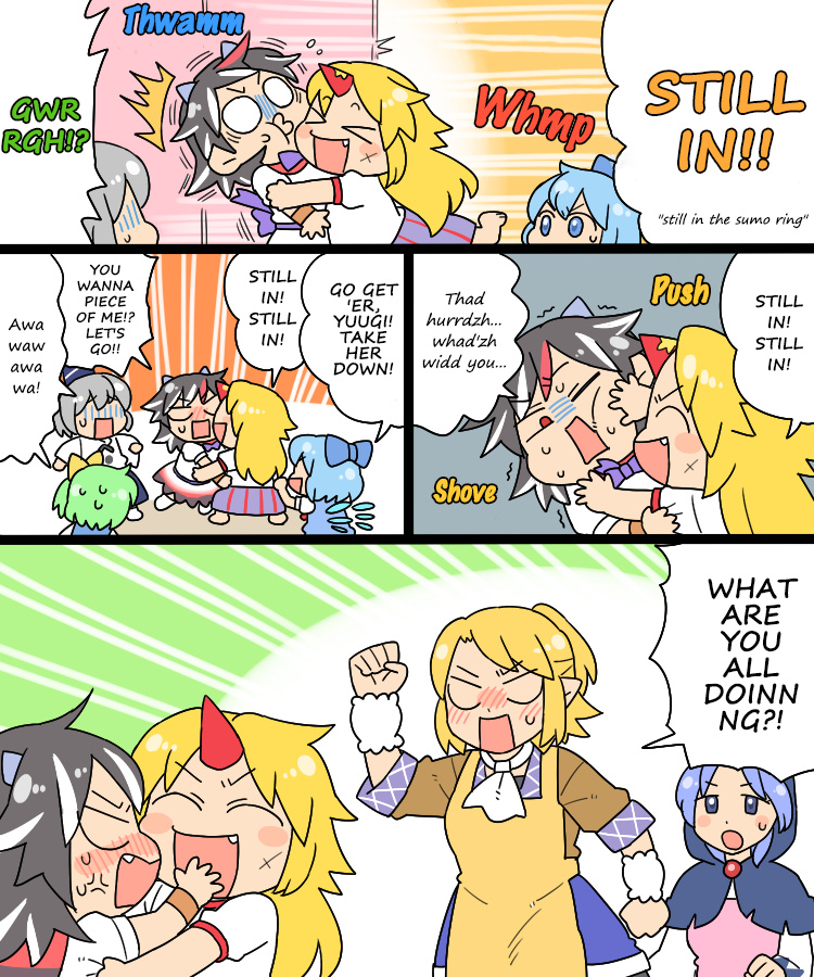 Touhou - Mamange Eternal Chapter 12 #8