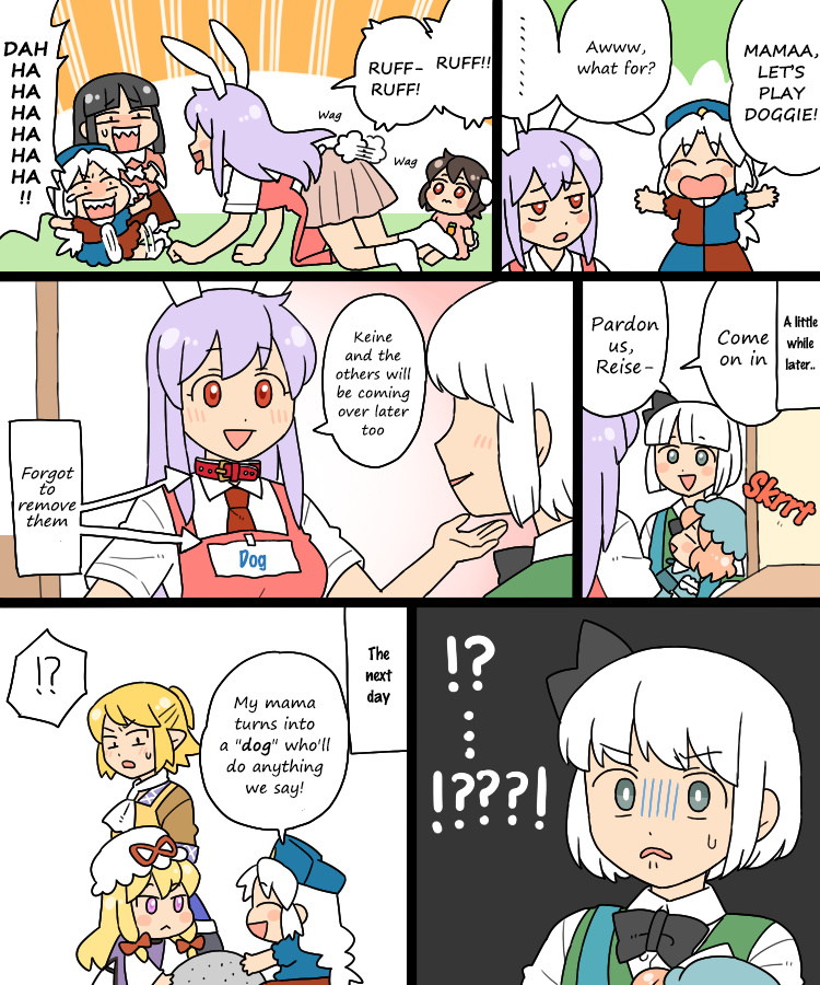 Touhou - Mamange Eternal Chapter 12 #18