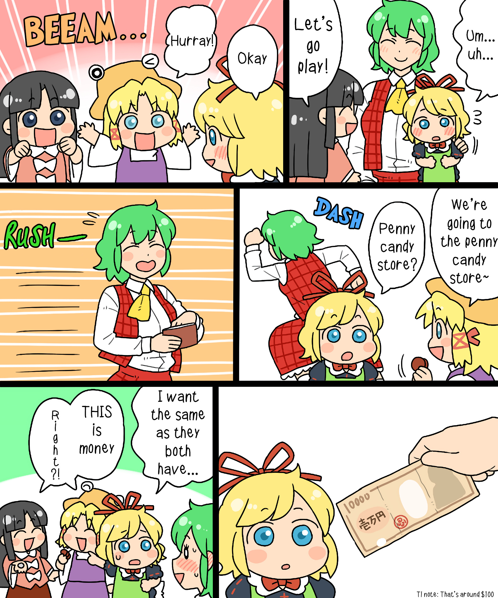 Touhou - Mamange Eternal Chapter 10 #9