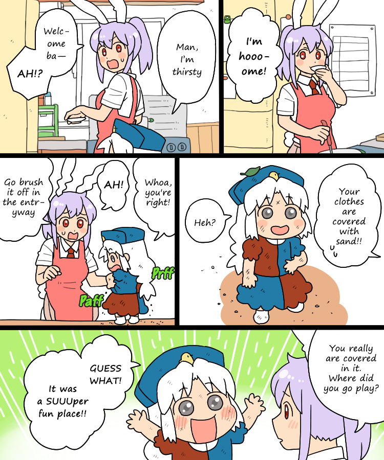 Touhou - Mamange Eternal Chapter 11 #2