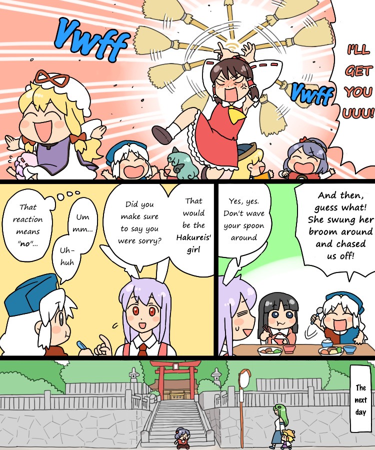 Touhou - Mamange Eternal Chapter 11 #9