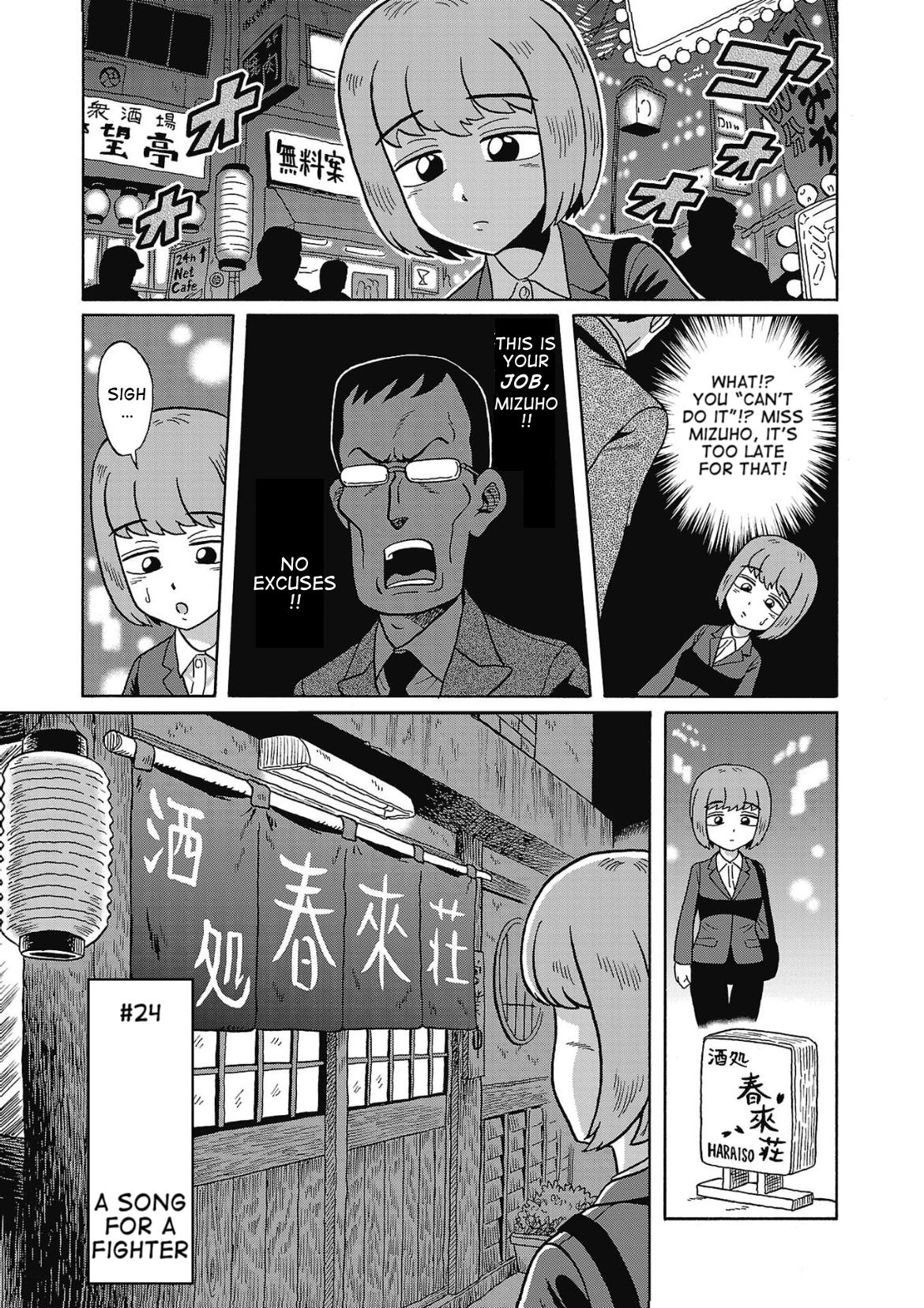 Haraiso Days Chapter 24 #1